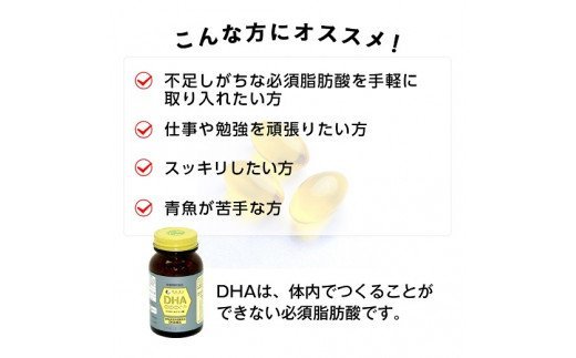 E-27　[ファイン]DHA　２個セット